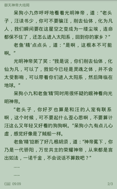 爱游戏官方app